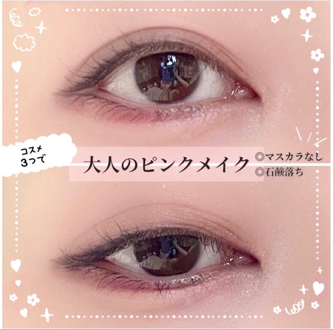 ミネラルクラッシィシャドー/エトヴォス/アイシャドウパレットを使ったクチコミ(1枚目)