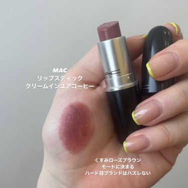 パワーマット リップスティック 112 ダスティローズ/NARS/口紅を使ったクチコミ（3枚目）