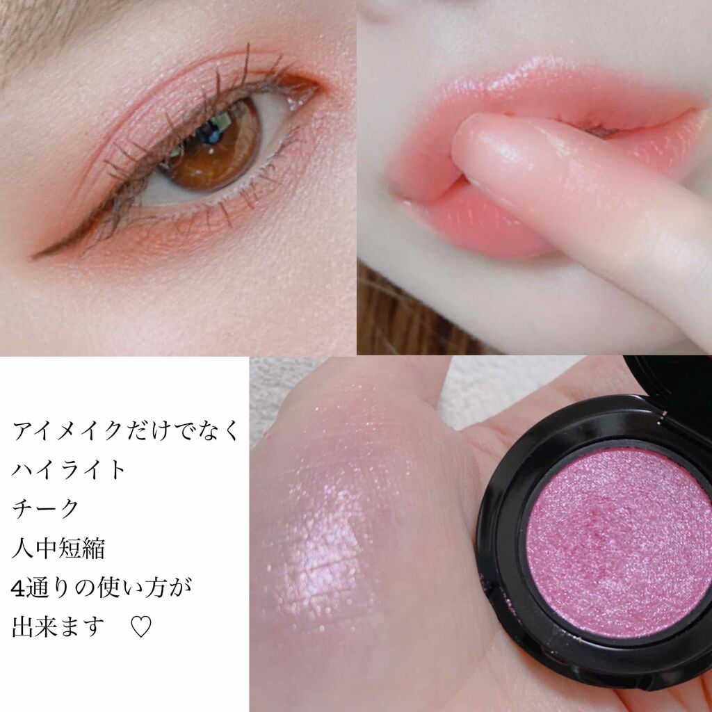 MMLアイシャドウ/ミモアライン/単色アイシャドウを使ったクチコミ（2枚目）