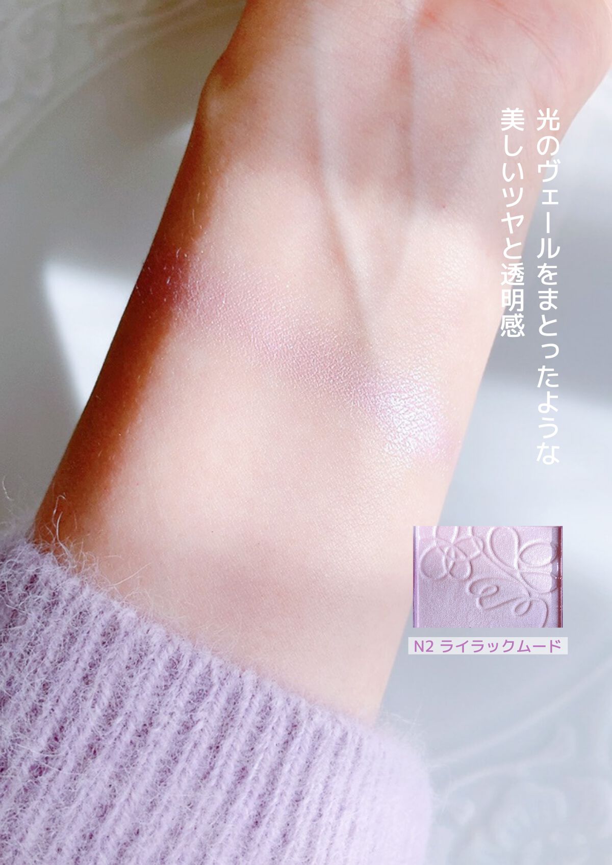 パールグロウニュアンサー/CEZANNE/パウダーハイライトを使ったクチコミ（3枚目）