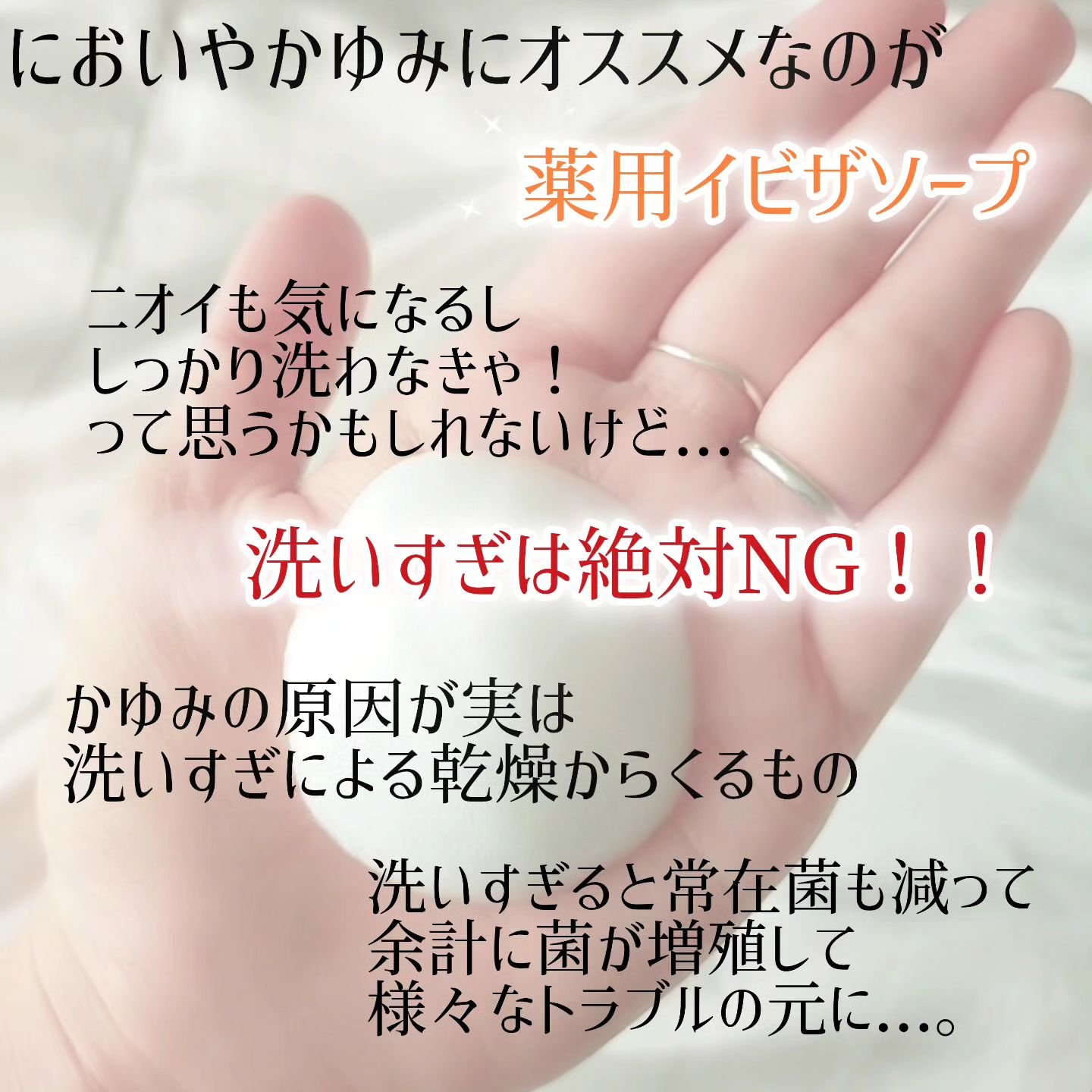 イビサクリーム/Ibiza/デリケートゾーンケアを使ったクチコミ（3枚目）