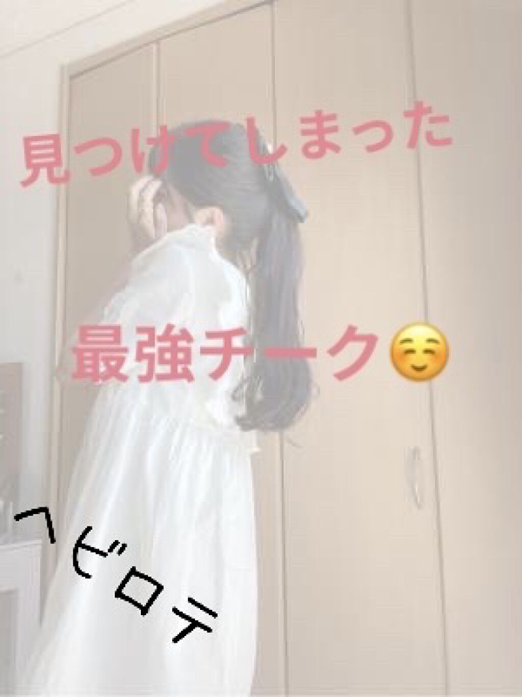 パウダー チーク/ちふれ/パウダーチークを使ったクチコミ（1枚目）