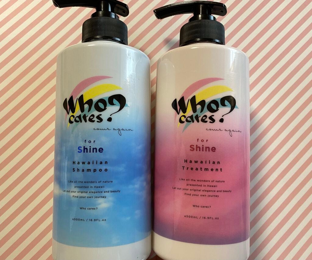ハワイアンシャンプー&トリートメント <シャイン>/who cares?/市販シャンプーを使ったクチコミ(1枚目)