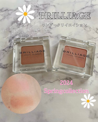 
 @brilliage_official
アイシャドウの紹介です😊

春の新色らしく明るい2色を使ってメイクしてみました😊

brilliageワンダークリイエイション
S01アガサ
S02アナベル
