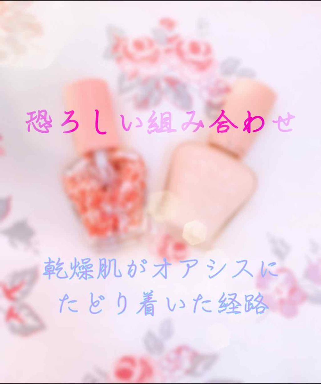 モイスチュアライジング ファンデーション プライマー S/PAUL & JOE BEAUTE/化粧下地を使ったクチコミ（1枚目）