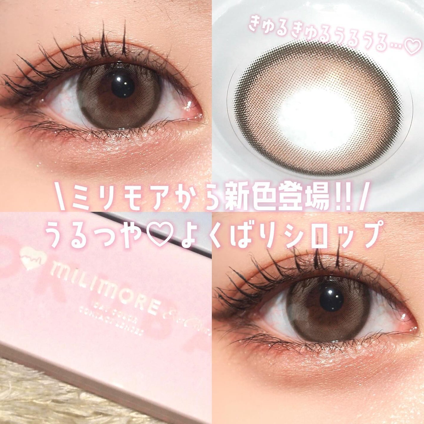 エバーカラーワンデーミリモア/エバーカラー/ワンデー(1DAY)カラコンを使ったクチコミ(1枚目)