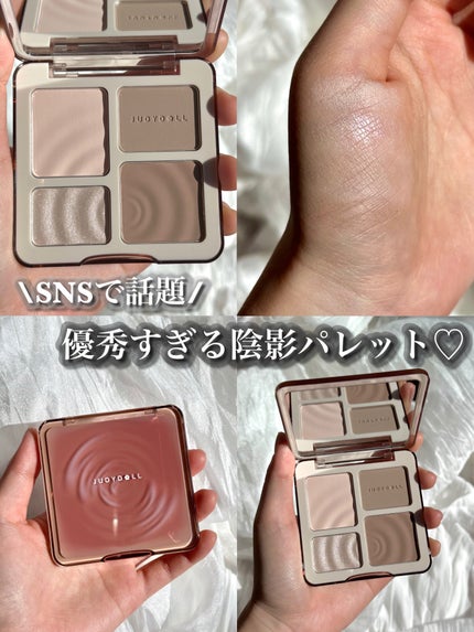 JUDYDOLL メリハリマスターパレット/JUDYDOLL/パウダーハイライトを使ったクチコミ(1枚目)