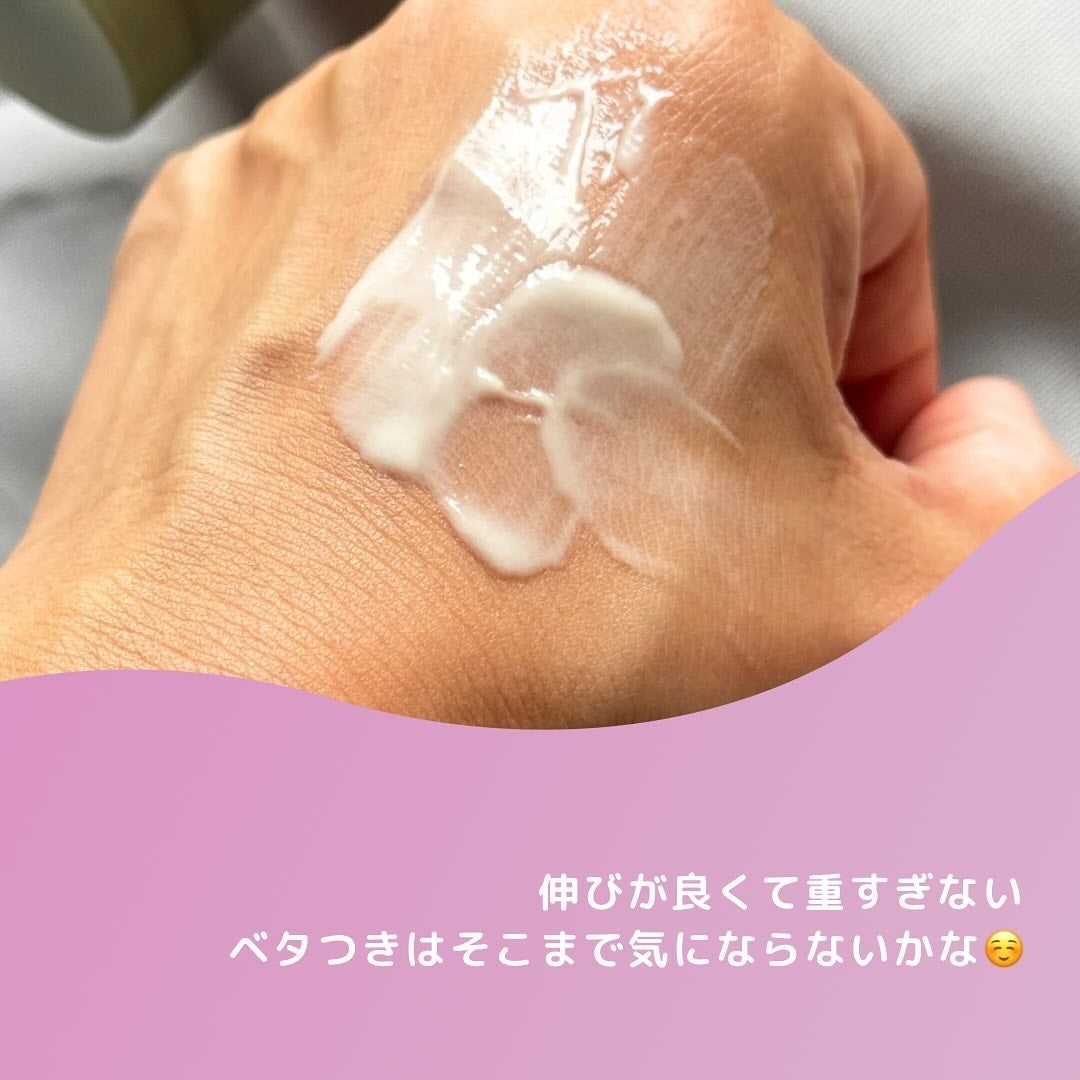 ケアフルハーブ スージングボディローション/EUNYUL/ボディローションを使ったクチコミ(3枚目)