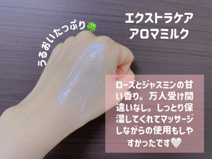 ジョンソンボディケア ミネラルジェリー ローション/ジョンソンボディケア/ボディローションを使ったクチコミ(3枚目)