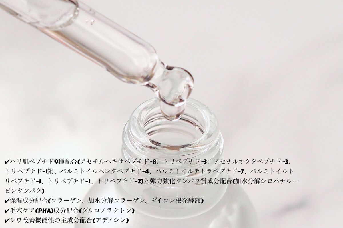 クローザーセラム/Frankly/美容液を使ったクチコミ（3枚目）