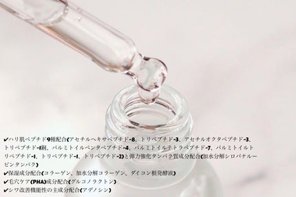 クローザーセラム/Frankly/美容液を使ったクチコミ(3枚目)