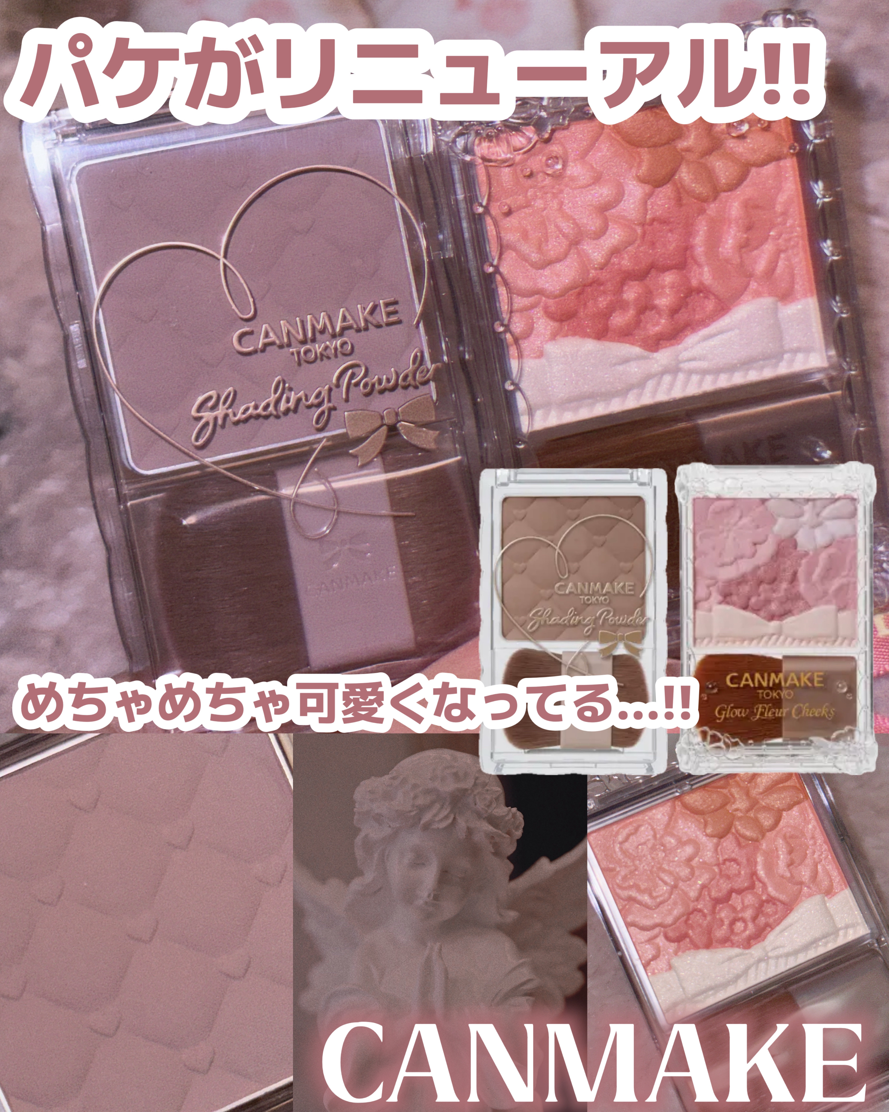 グロウフルールチークス/キャンメイク/パウダーチークを使ったクチコミ（1枚目）