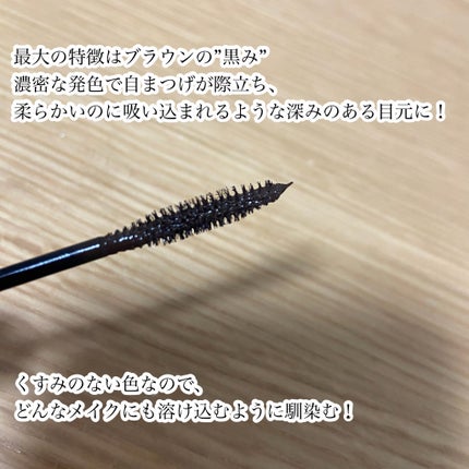 パーフェクトエクステンション マスカラ for カール/D-UP/マスカラを使ったクチコミ(4枚目)