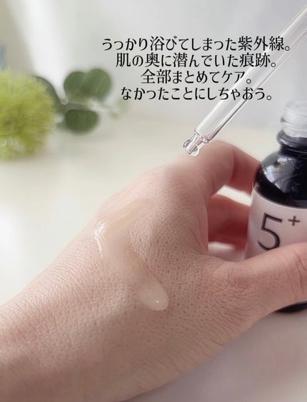 5番 白玉グルタチオンC美容液/numbuzin/美容液を使ったクチコミ(3枚目)