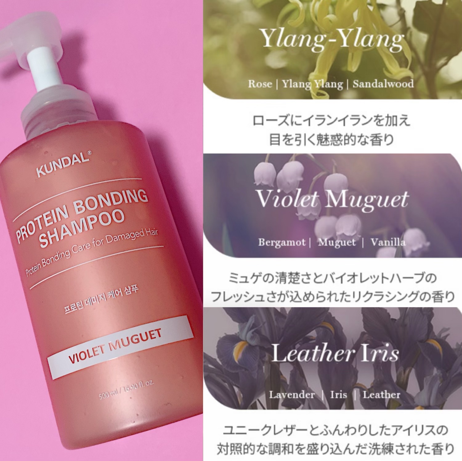 クンダル ダメージケア シャンプー/トリートメント/KUNDAL/市販シャンプーを使ったクチコミ（3枚目）