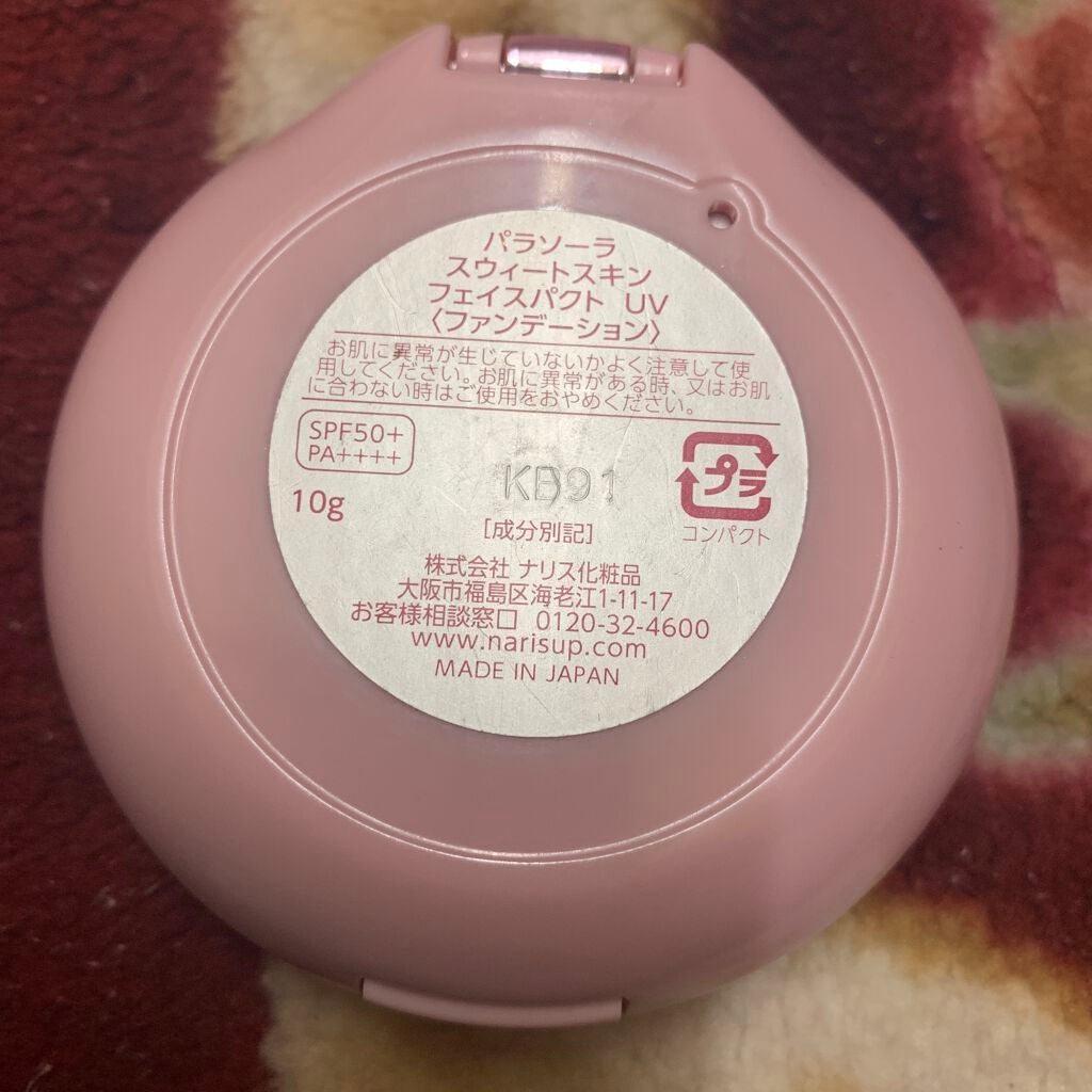 パラソーラ イルミスキン フェイスパウダー UV/ナリスアップ/プレストパウダーを使ったクチコミ(7枚目)