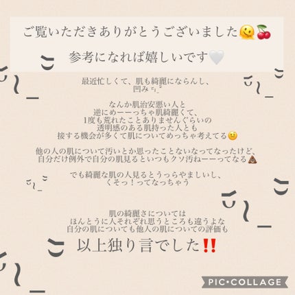 フルフィットプロポリスシナジートナー/COSRX/化粧水を使ったクチコミ(4枚目)