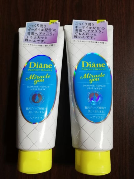 ミラクルユー/シャンプー&トリートメント/ダイアン/市販シャンプーを使ったクチコミ(1枚目)