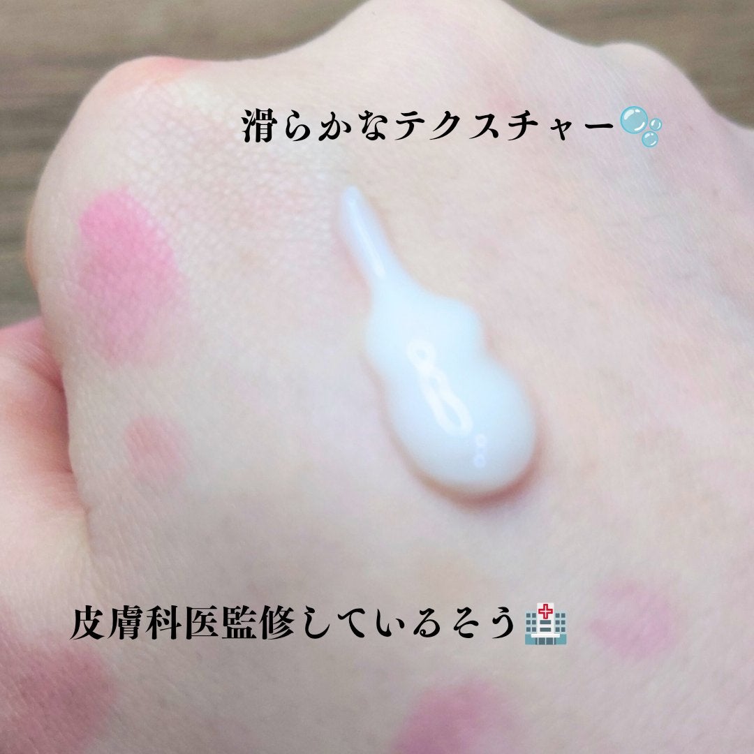 V.C. ドリップステムエマルジョン /dr365/乳液を使ったクチコミ(2枚目)