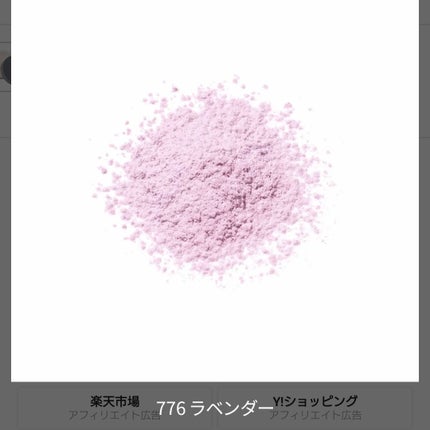 チャコット フィニッシングパウダー モイスト/チャコット・コスメティクス/ルースパウダーを使ったクチコミ(1枚目)