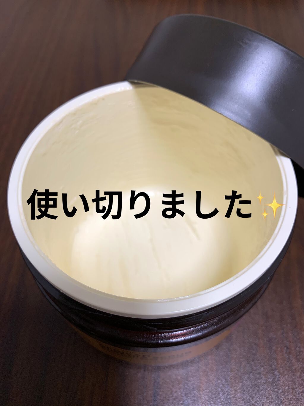 アフリカン ソフトニングボディスクラブ/THE BODY SHOP/ボディスクラブを使ったクチコミ（2枚目）