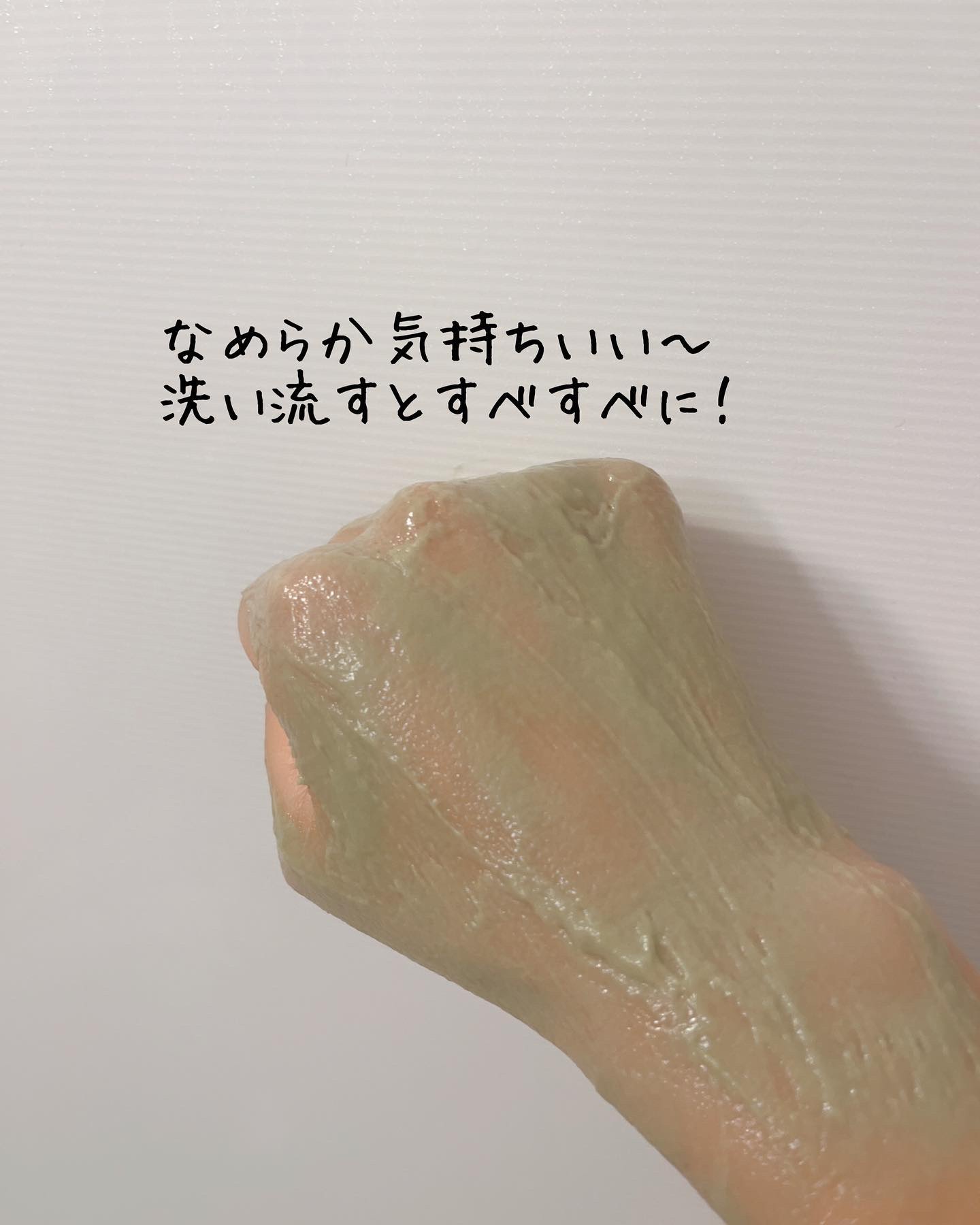 skinmarche WAOPLUS ハートリーフマグワートブースターマスク/ブレーンコスモス/洗い流すパック・マスクを使ったクチコミ（3枚目）