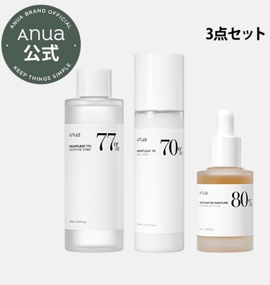 ドクダミ80％スージングアンプル/Anua/美容液を使ったクチコミ（3枚目）