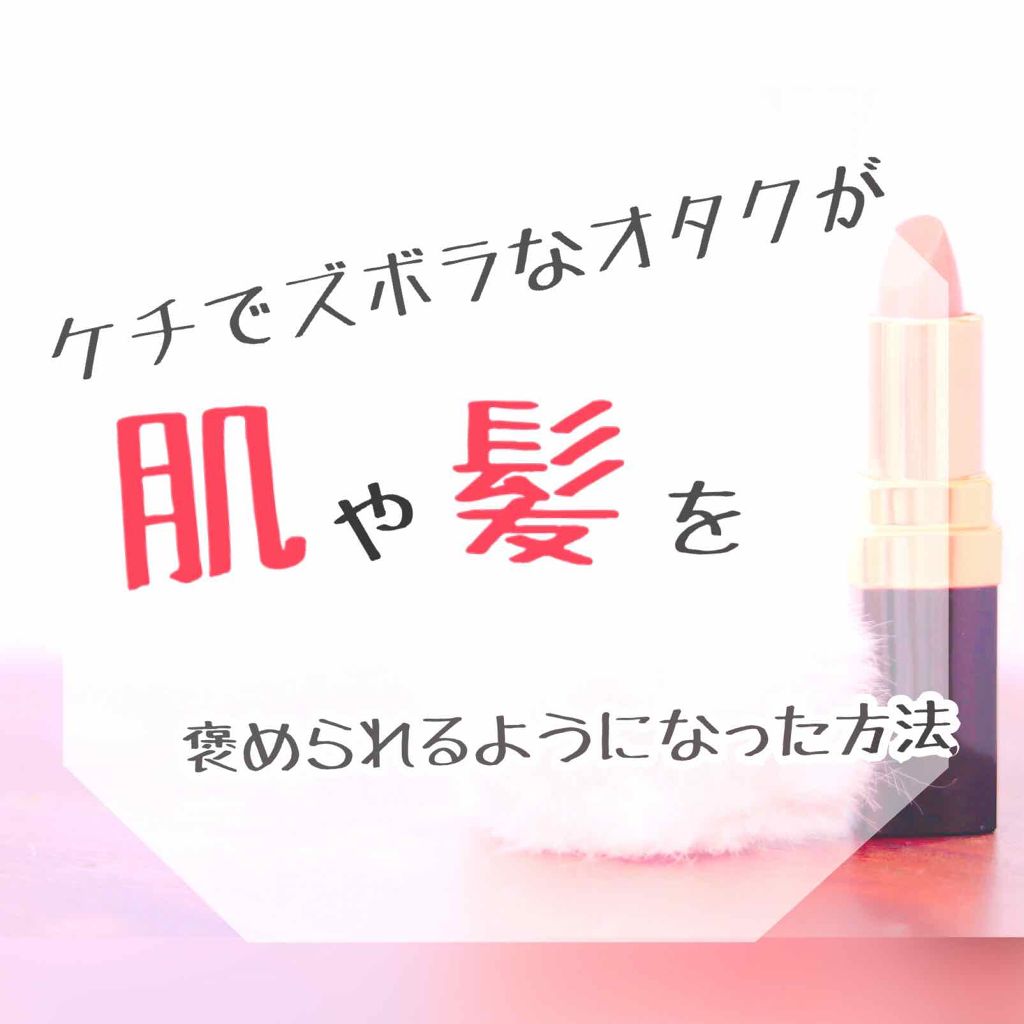 はさんでサラ髪ストレート! ブロー&スタイリングコーム/セイワ・プロ/ヘアコームを使ったクチコミ(1枚目)