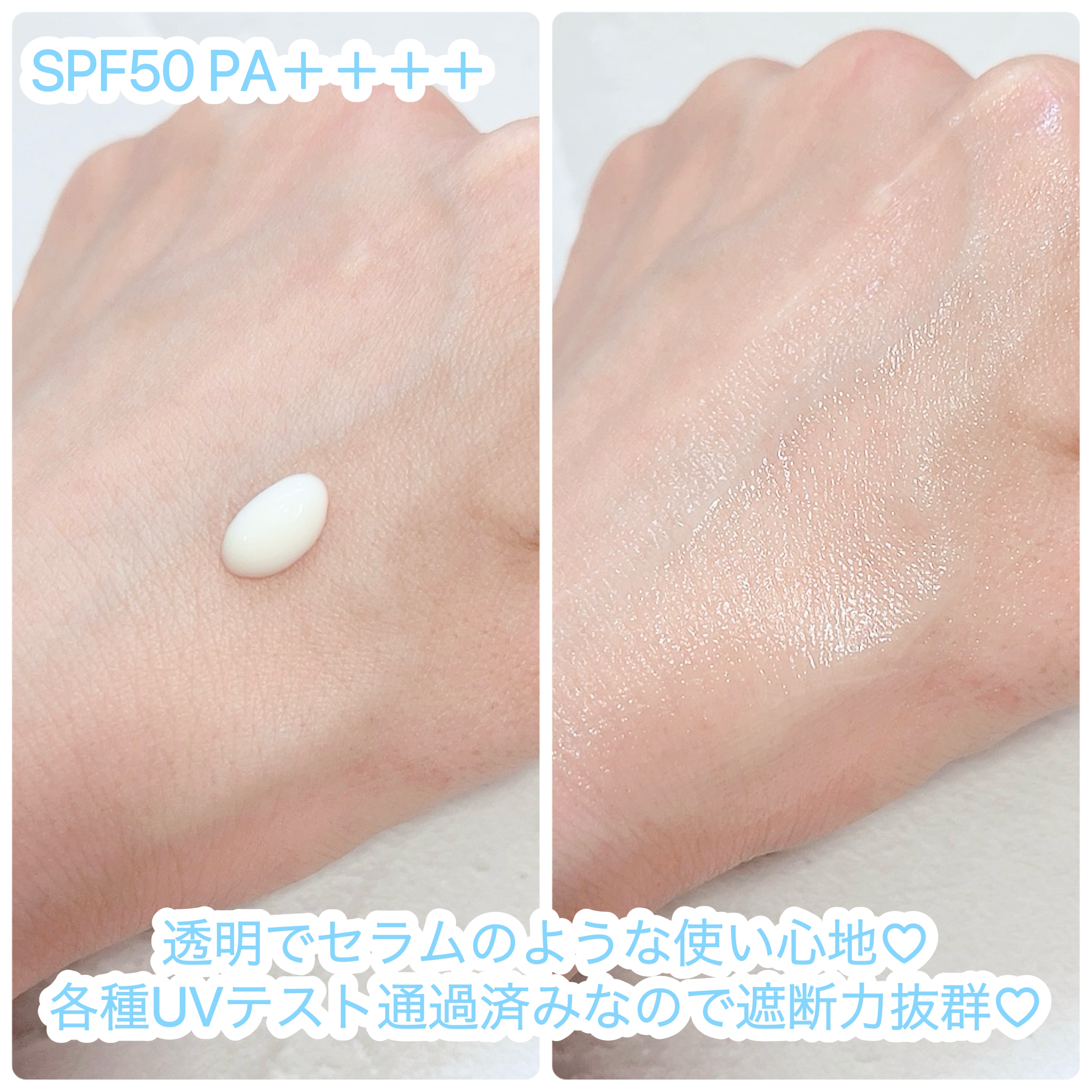 ウルトラライト透明UVクリーム/COSRX/日焼け止めクリームを使ったクチコミ（2枚目）