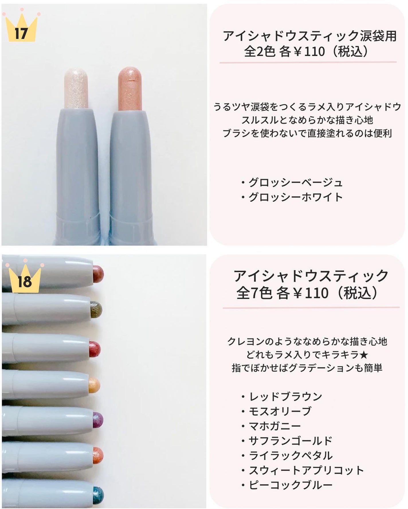 &. アイシャドウパレット/DAISO/アイシャドウパレットを使ったクチコミ(8枚目)