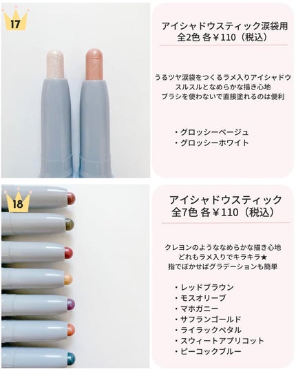 &. アイシャドウパレット/DAISO/アイシャドウパレットを使ったクチコミ(8枚目)