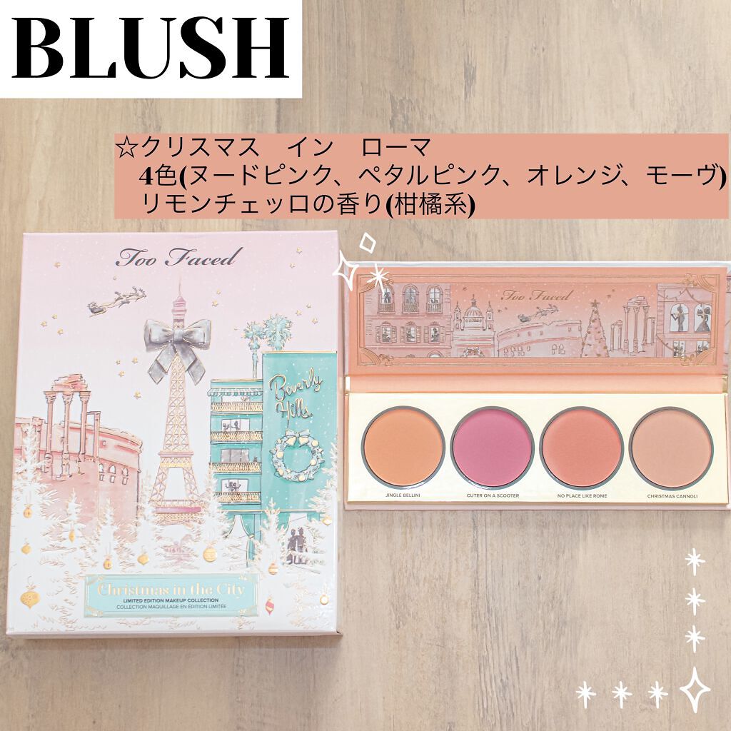 クリスマス イン ザ シティ メイクアップコレクション/Too Faced/メイクアップキットを使ったクチコミ（3枚目）