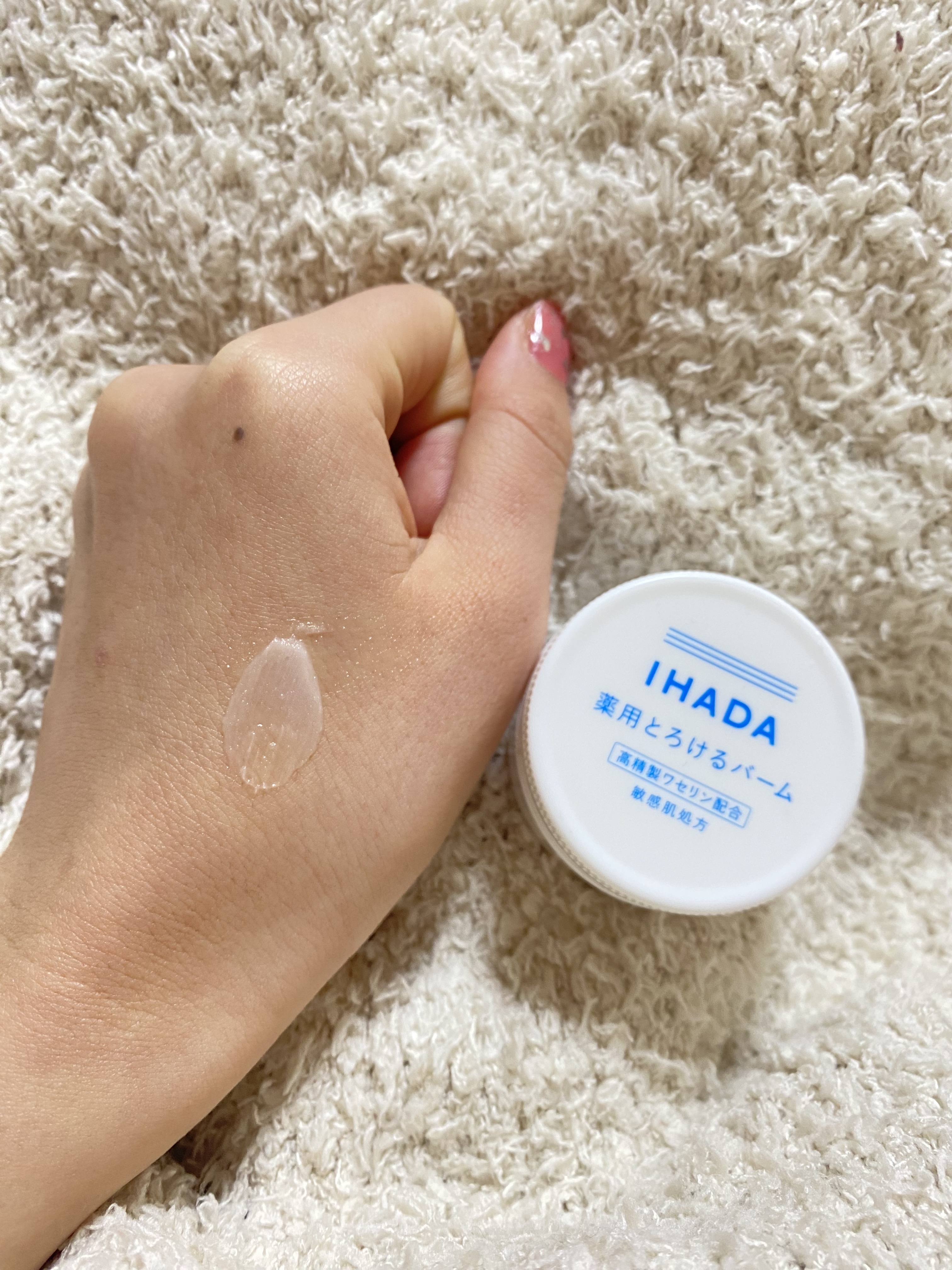 イハダ 薬用バーム【医薬部外品】/IHADA/フェイスバームを使ったクチコミ（2枚目）