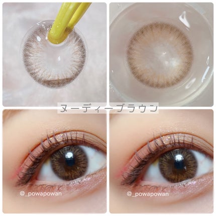 Rluuchy Oneday/Torico Eye./カラーコンタクトレンズを使ったクチコミ(2枚目)