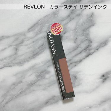 カラーステイ サテン インク 003 イン ソー ディープ/REVLON/口紅を使ったクチコミ（2枚目）