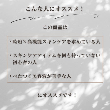 プレミアムセラム/tamamono organic MEN/美容液を使ったクチコミ(5枚目)