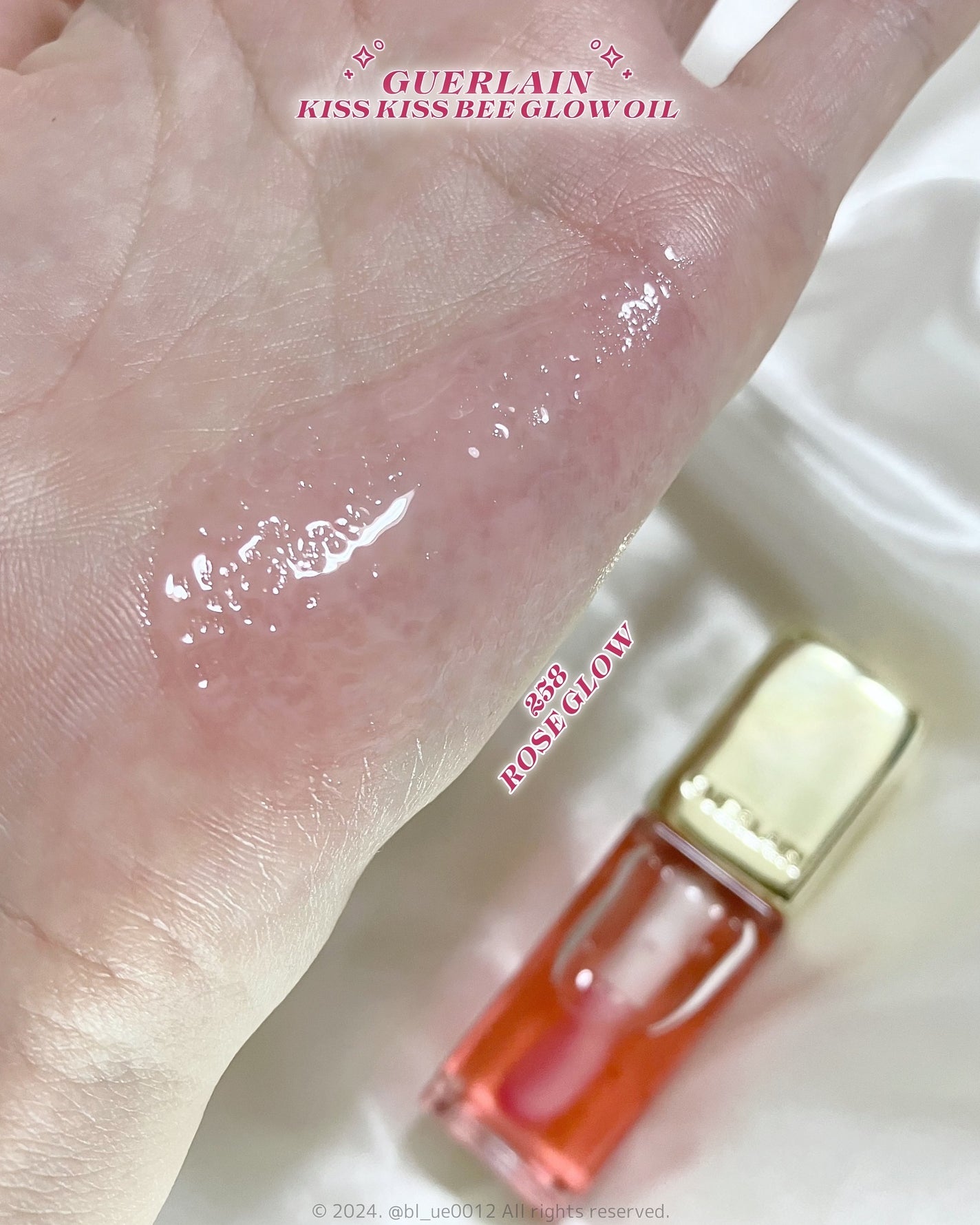 キスキス ビー グロウ オイル/GUERLAIN/リップグロスを使ったクチコミ(4枚目)