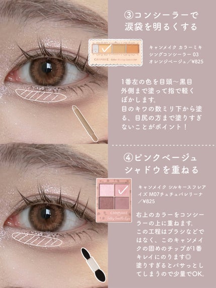 ã«ã©ãŒããã·ã³ã°ã³ã³ã·ãŒã©ãŒ/ãã£ã³ã¡ã€ã¯/ãã¬ããã³ã³ã·ãŒã©ãŒã䜿ã£ãã¯ãã³ãïŒ3æç®ïŒ