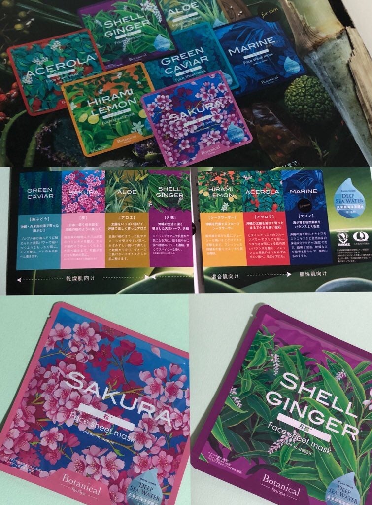 Ryu Spa Botanical フェイスマスク 海ぶどう/Ryu Spa/シートマスク・パックを使ったクチコミ(2枚目)