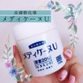 ホーユーメディケーヌU(医薬品)