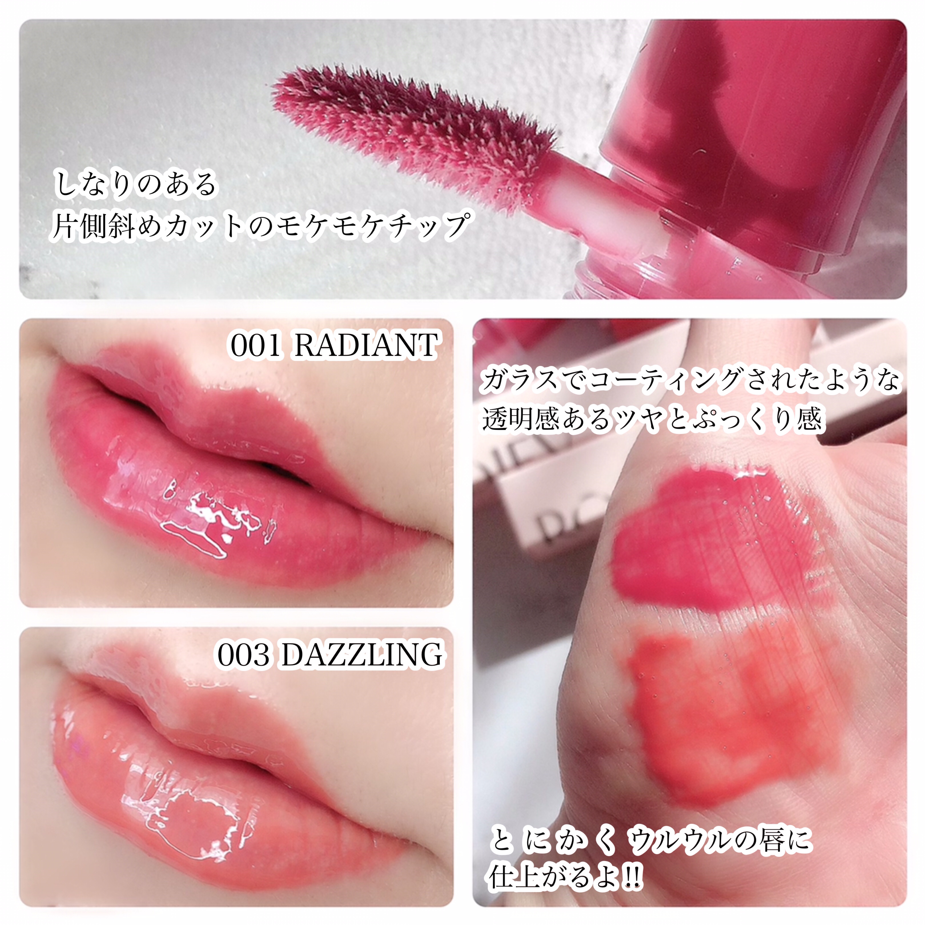 LIP PLUMPER GLAZE TINT/ROJEV/口紅を使ったクチコミ（3枚目）