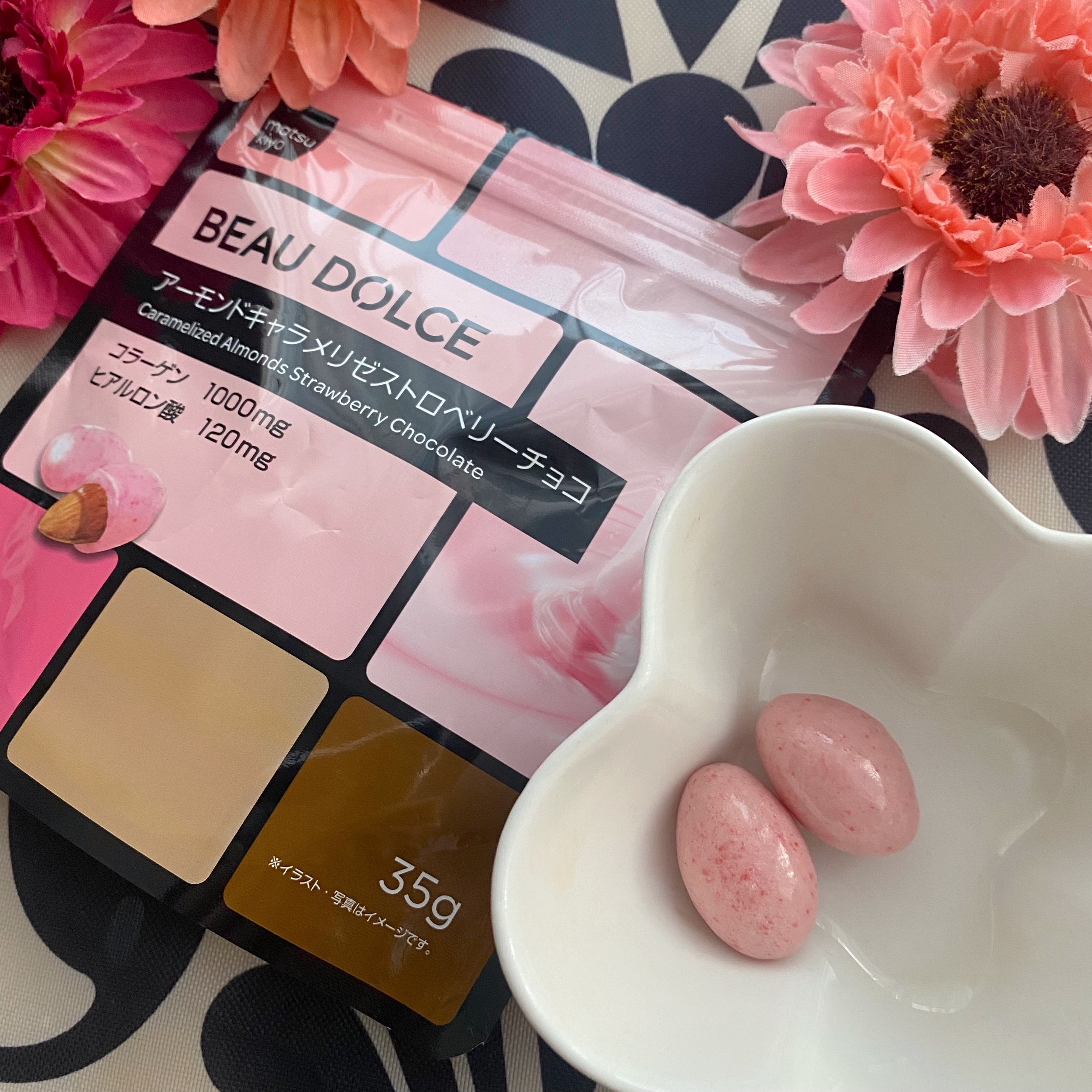 BEAU DOLCE/matsukiyo/バランス栄養食を使ったクチコミ（2枚目）