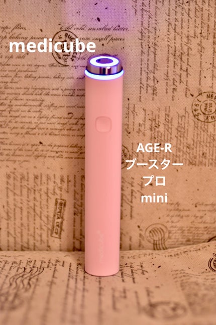 試してみた】AGE-R ブースタープロミニ MEDICUBEのリアルな 試してみた】AGE-R ブースタープロミニ MEDICUBEのリアルな