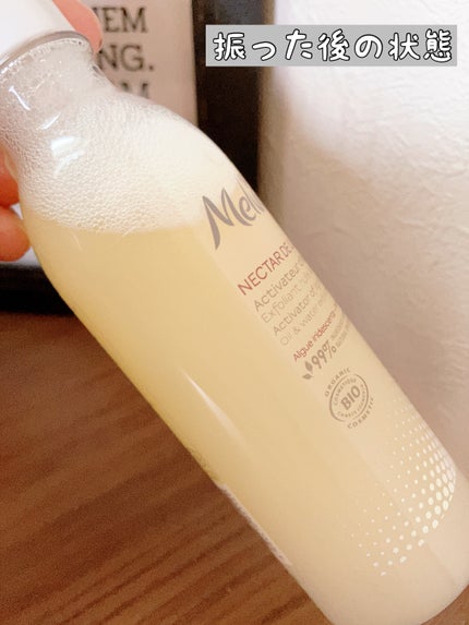 ネクターデルミエール アクティベーターオイルウォーター/Melvita/化粧水を使ったクチコミ(3枚目)