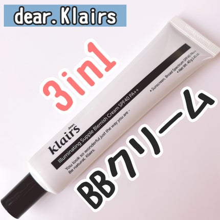 イルミネーティングサプルブレミッシュクリーム(40ml)/Klairs/化粧下地を使ったクチコミ(1枚目)