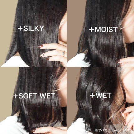 ニュアンススタイリングオイル +シルキー/リーゼ/ヘアオイルを使ったクチコミ(4枚目)
