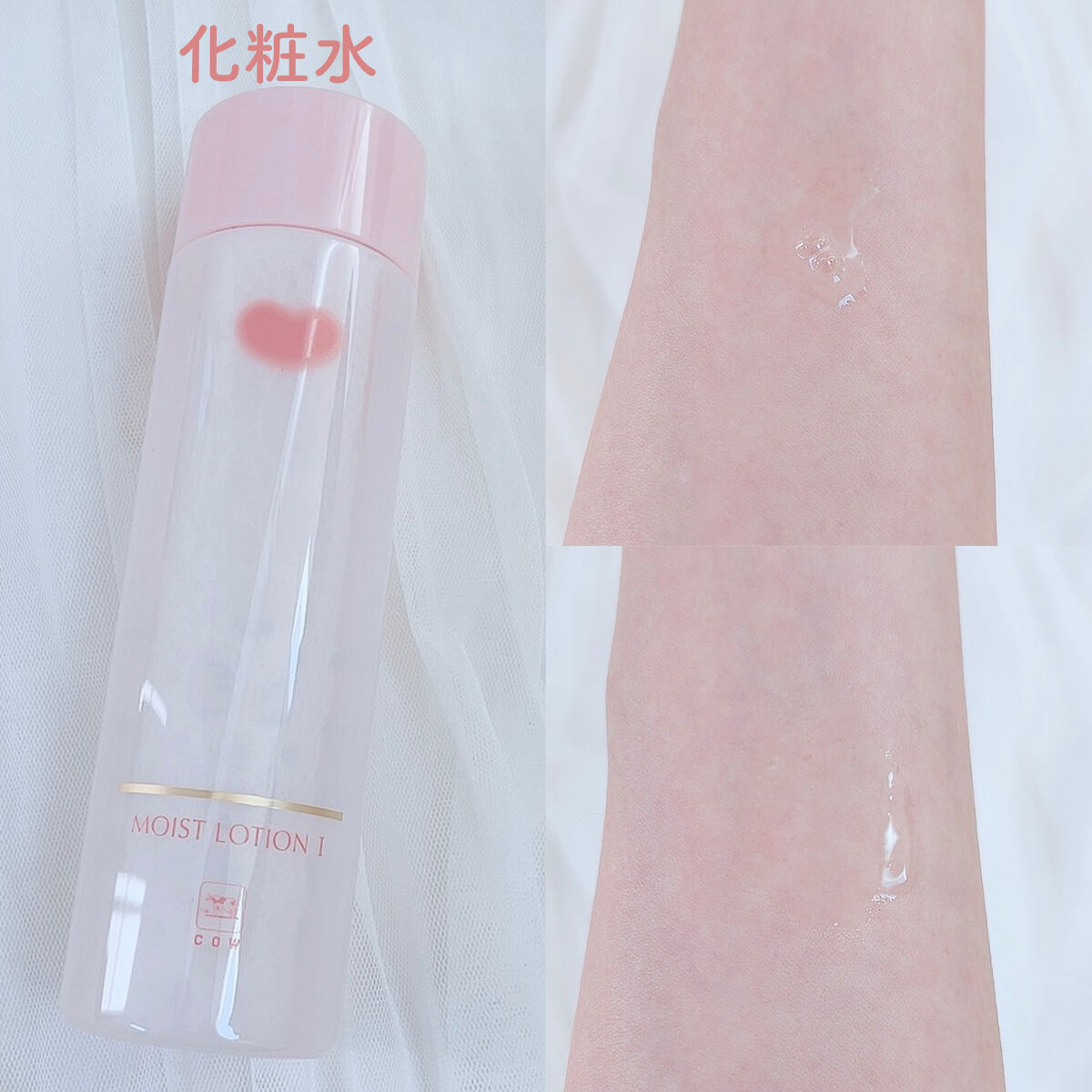 保湿乳液/カウブランド無添加/乳液を使ったクチコミ（3枚目）