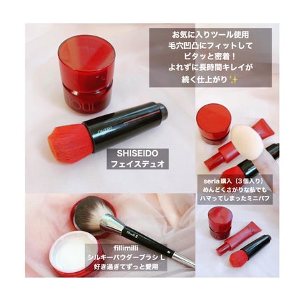 グロープライマー/INOUI/化粧下地を使ったクチコミ(3枚目)