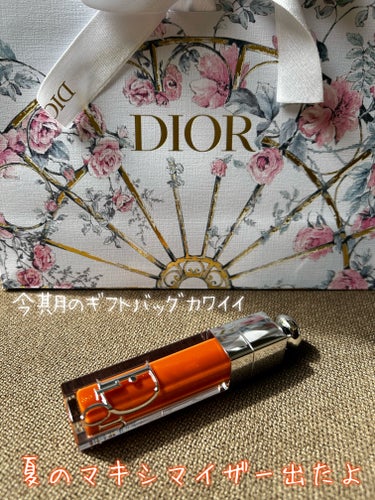 ディオール アディクト リップ マキシマイザー 021シマー タンジェリン/Dior/リップグロスを使ったクチコミ（1枚目）