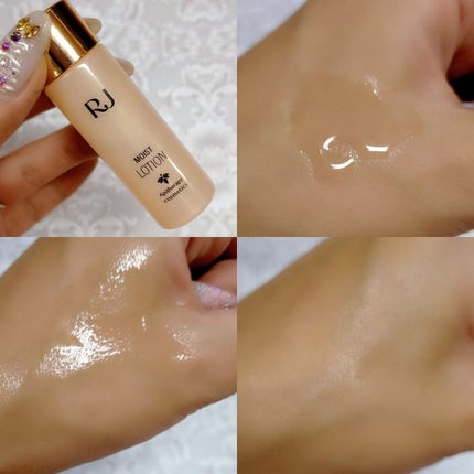 RJ トライアルセット/アピセラピーコスメティクス/スキンケアキットを使ったクチコミ(5枚目)